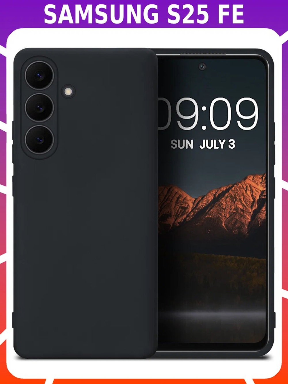 Мягкий Soft Touch чехол из силикона для SAMSUNG S25 FE с бархатной подкладкой