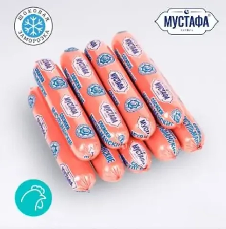 Сосиски Мустафа Мусульманские Халяль 700гр