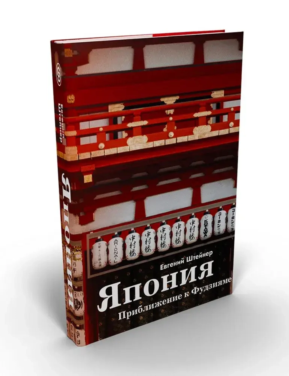 Япония