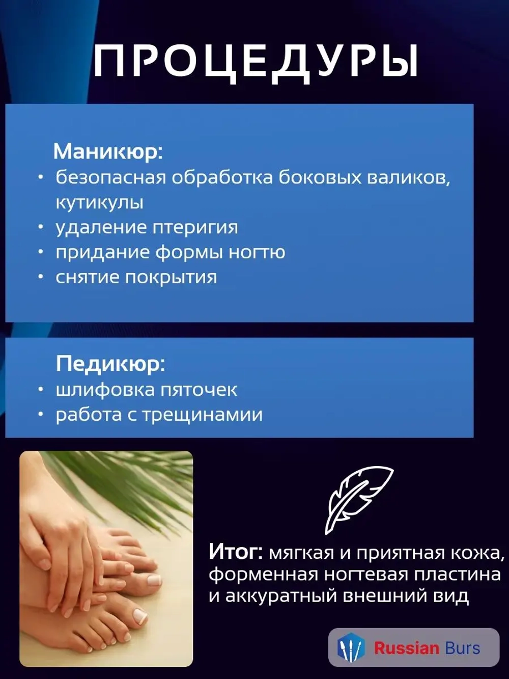Фреза безопасное пламя гибридная 2,1 мм 10 шт