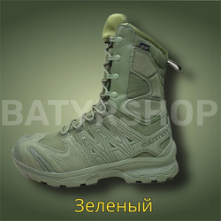 Берцы "Salomon Jungle"