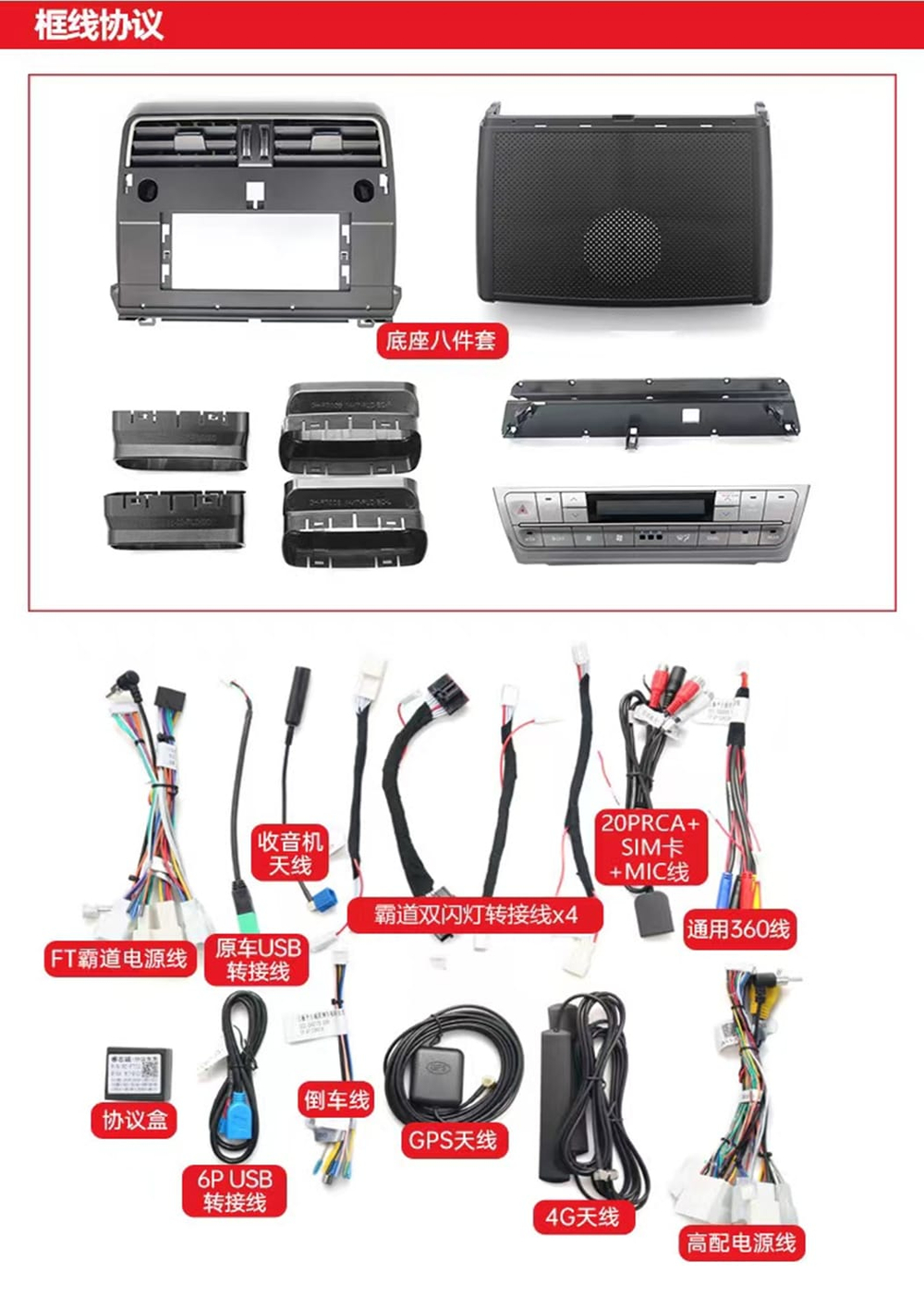 Установочный комплект для TOYOTA Land Cruiser Prado 150 2009-2020  KUBERG KP-T1240FW