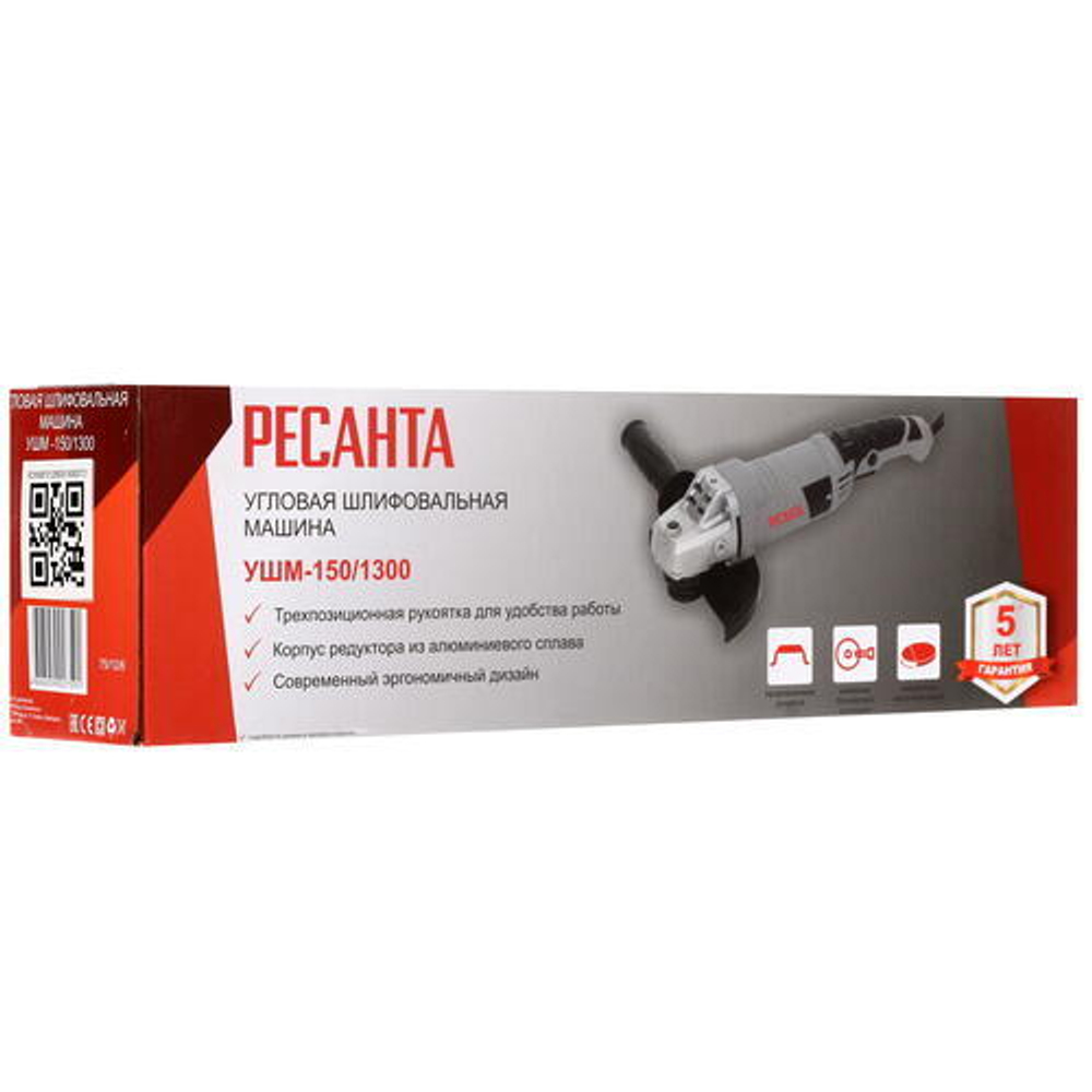 УШМ-150/1300 Ресанта.
