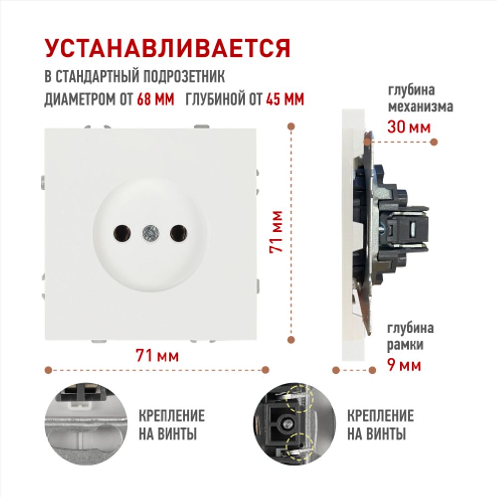 Розетка ЭРА Galaxy 15-2106-01 без заземления 2P 16А-250В IP20 белый | Эра Galaxy