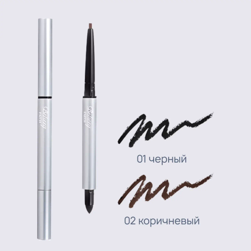 FAITH Карандаш для глаз Бельсик- Belseeq Eyeliner pencil 0,1 г