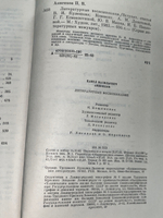 Павел Анненков. Литературные воспоминания