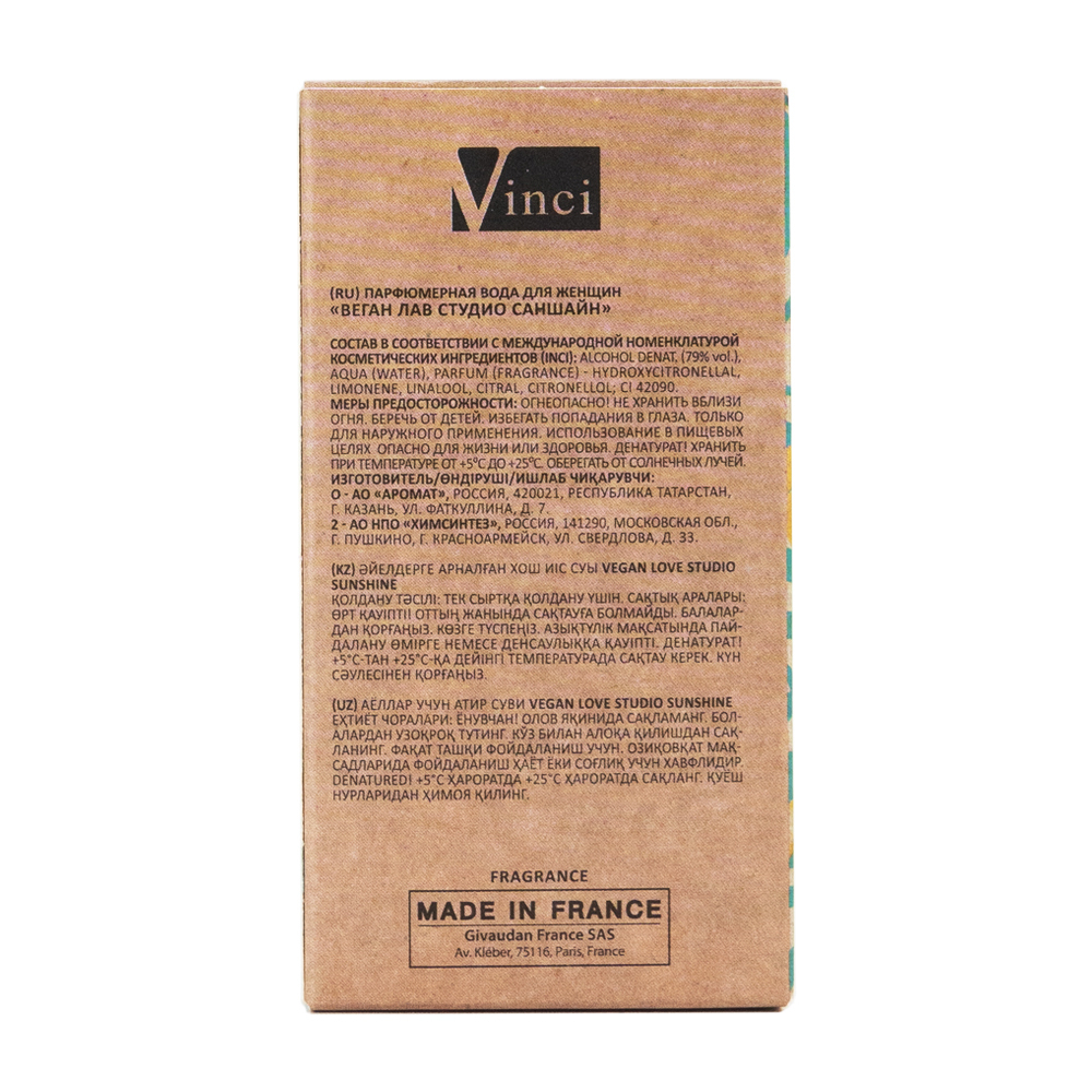 Вода парфюмерная Vegan Love Studio Sunshine (Веган Лав Студио Саншайн) – 50ml for women