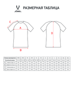 Футболка игровая CAMP Reglan Jersey, серый, детский