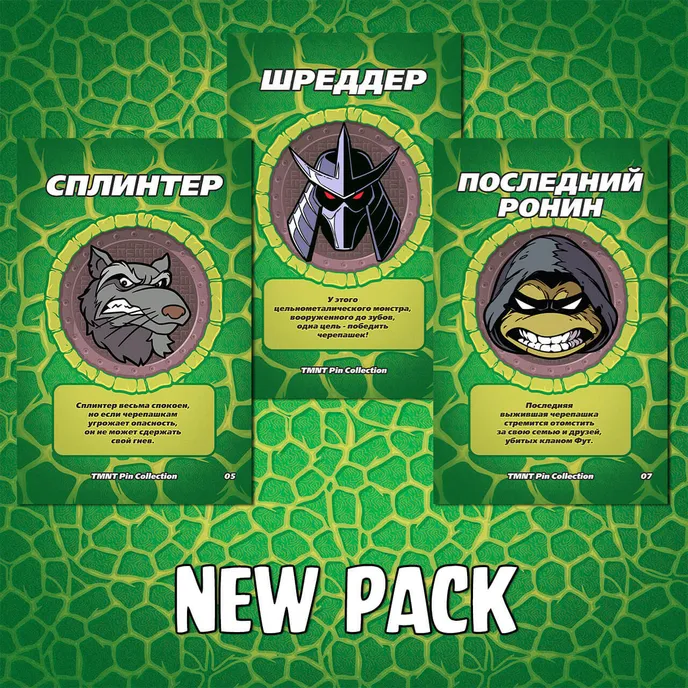 TMNT Краудфандинг