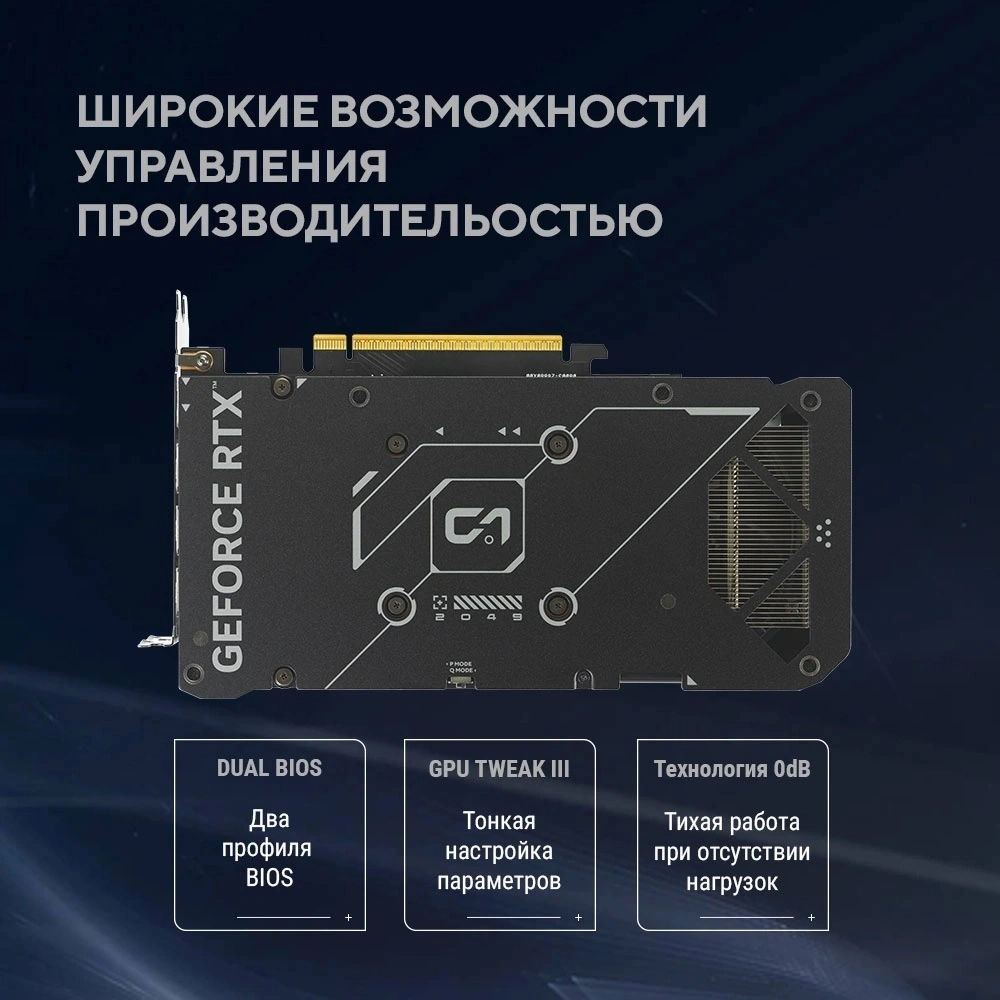 Видеокарта ASUS DUAL-RTX5060-O8G//RTX5060 HDMI DP*3 8G D7