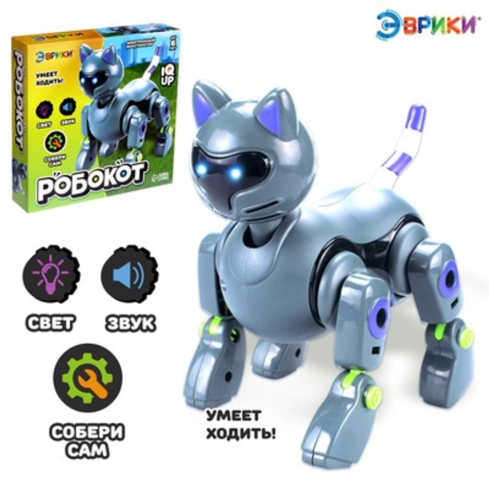 ЭВРИКИ Электронный конструктор "Робокот"   6258374