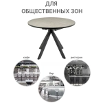 Стол Bradex Home Rudolf круглый раскладной 100-130x100x75см, Бетон слюда, чёрный