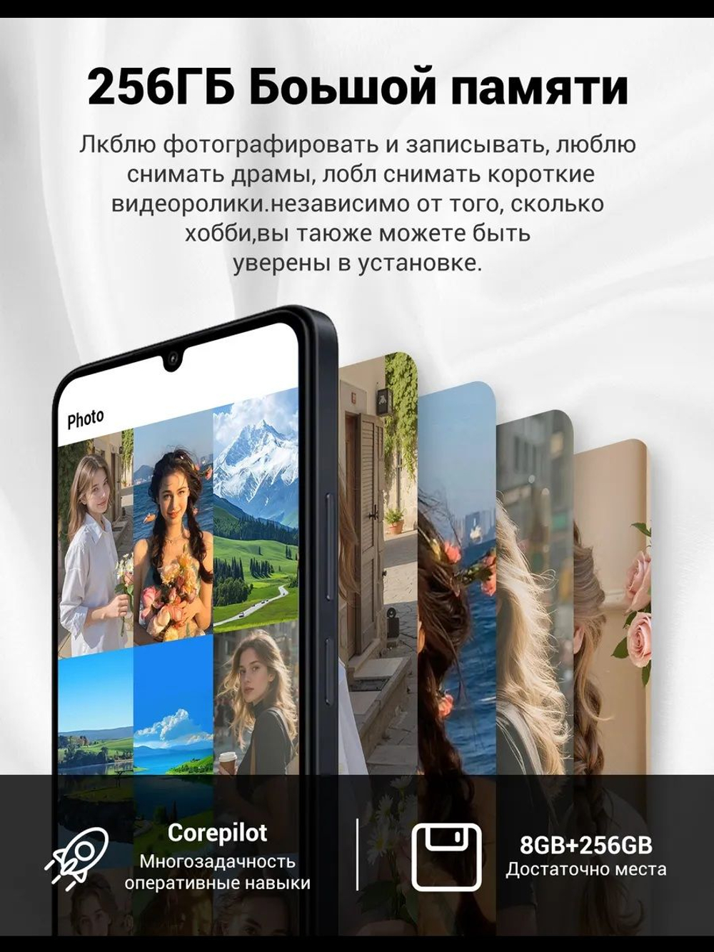 Redmi Смартфон смартфоны Redmi 13C 8+256GB Global 8/256 ГБ, Nano-SIM, зеленый