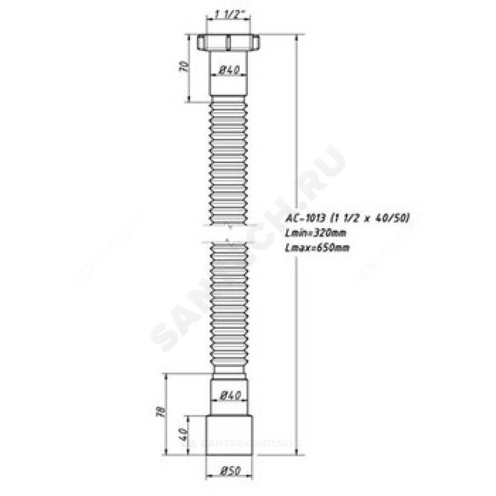 Гофра с гайкой 1 1/2"x40/50 L=320-650мм Орио АС-1013