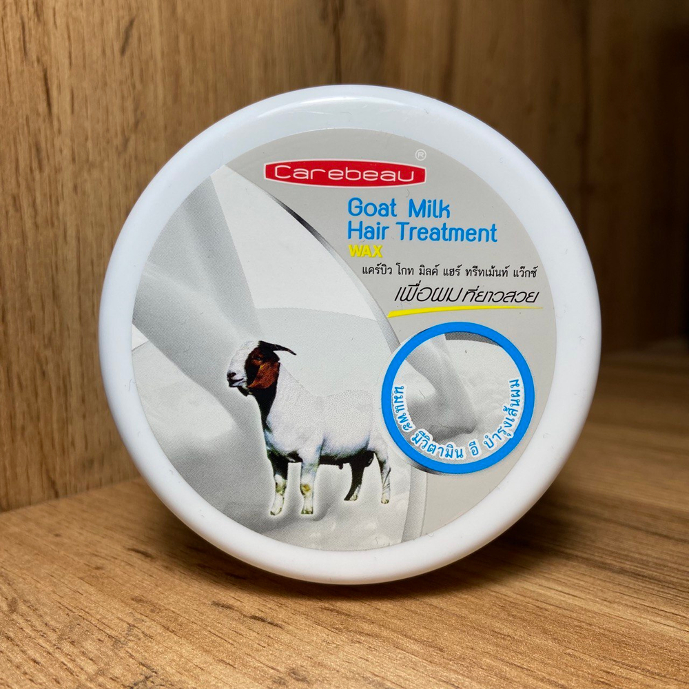 Маска для волос Carebeau Goat Milk Hair Treatment WAX с экстрактом козьего молока 500 мл