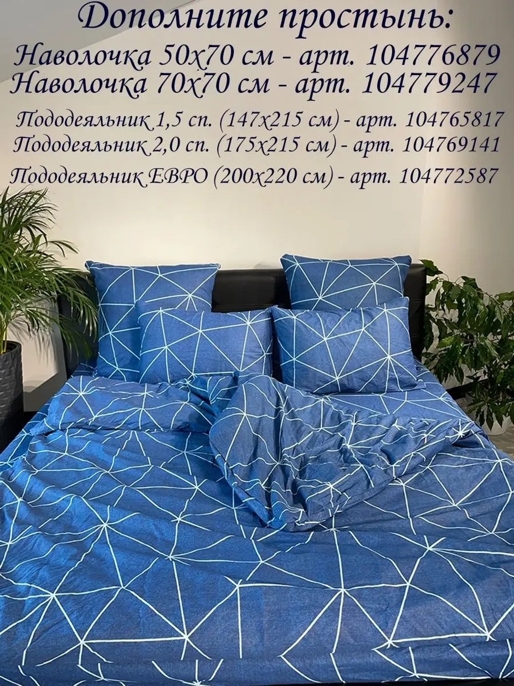 Наволочка 70х70 хлопок