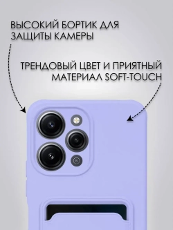 Чехол на Xiaomi Redmi 12, Сяоми Редми 12