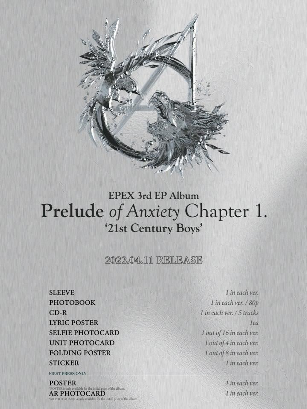 Альбом EPEX - Prelude of Anxiety Chapter 1. 21st Century Boys 3rd EP Album 2 Version SET