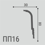Карниз потолочный ПП 16