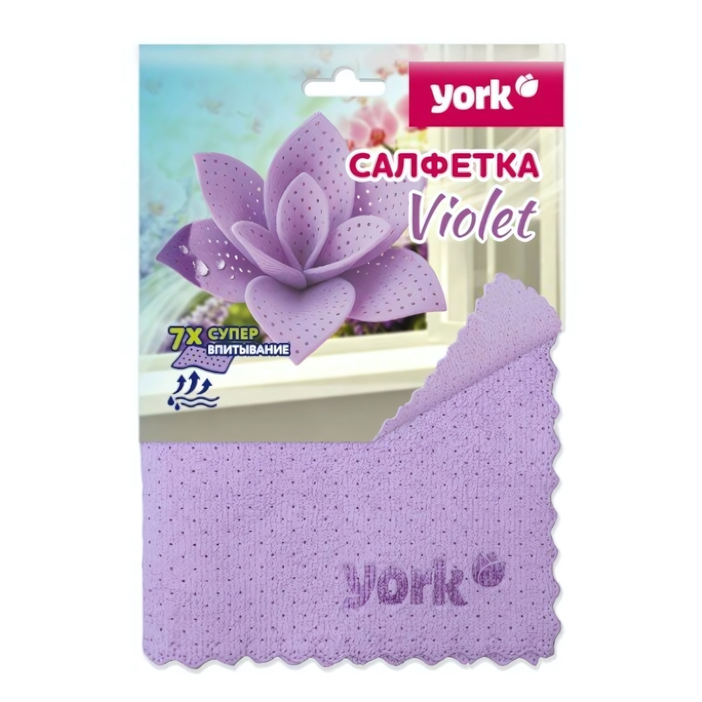 Салфетка из микрофибры Вайолет YORK (30*30см)