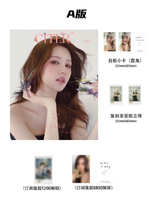 публикация CITER (CHINA) - 2025.07 i-dle MIYEON A Type