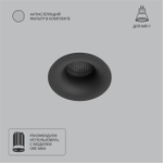 Встраиваемый светильник Arte Lamp DUCRE MINI A7095PL-1BK