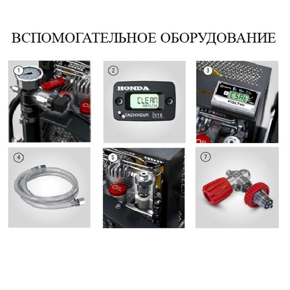 Компрессор Coltri Icon (mch-6) 100 SH DIN 300 bar 100 л/мин бензиновый Honda GP 200 4,9 kW