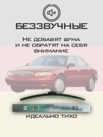 Щетки стеклоочистителя HUOYE Y8 550/550 мм на Buick Century | Hook/J-Hook