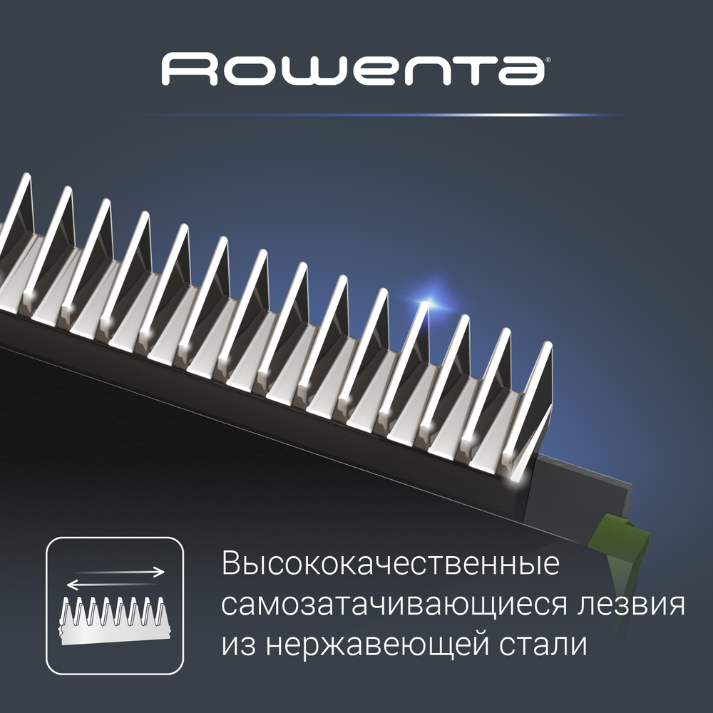 Триммер ROWENTA Sport Nomad TN1409F0