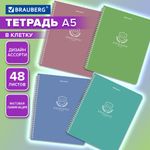 Тетрадь А5, 48 л., BRAUBERG, гребень, клетка, матовая ламинация, "Knowledge" (микс в спайке), 405324