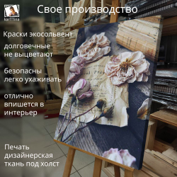 Картина интерьерная karTTina "Лотос арт", 50х70см 1шт.