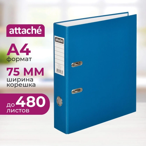 Папка-регистратор Attache (Attache Economy) 75 мм cиняя бумвинил/бумага