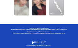 товары TXT - ACT : TOMORROW WORLD TOUR IN SEOUL