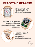 Смарт часы PARASMART Asteria i68 (блочный браслет со стразами, серебристый)