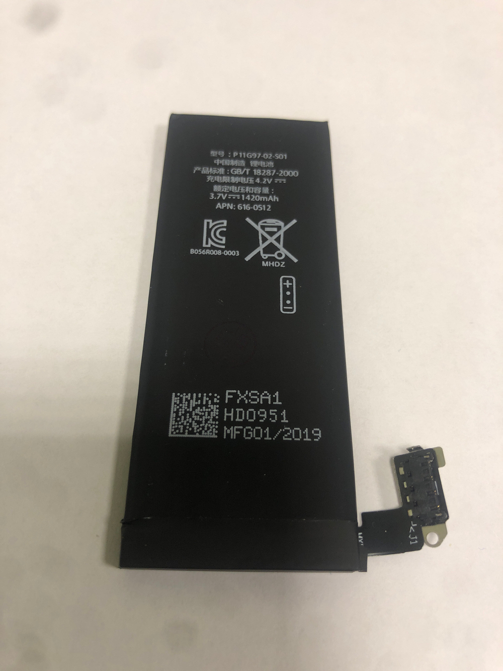 Аккумулятор для Apple iPhone 4 - Battery Collection (Премиум)