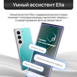 Смартфон TECNO CAMON 40 8/256ГБ, 6.78", AMOLED, 50МП, Зеленый (Emerald Lake Green)