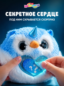 Мягкая игрушка Rainbocorns Единорог Сюрприз в бутылке