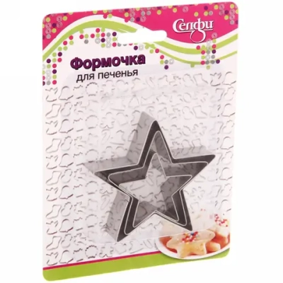 Форма для выпечки печенья 3шт «Звездочка»