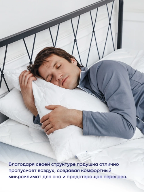 Подушка с латексом БайРелакс