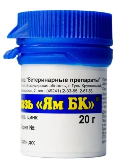Мазь Ям противогрибковая, антимикробная 20г