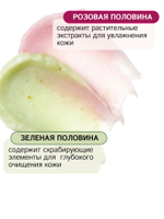 AprilSkin Двухфазное средство: очищающий бальзам и пенка c розовым алоэ, 120 гр