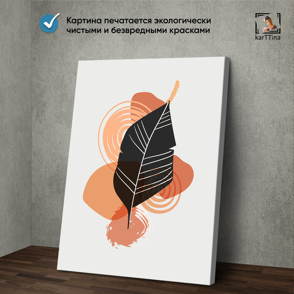Картина karTTina "Пушистые одуванчики", 150 см х 70 см