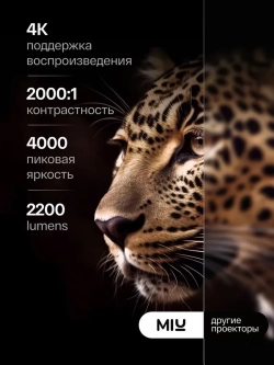Похожие Проектор для фильмов домашний кинотеатр