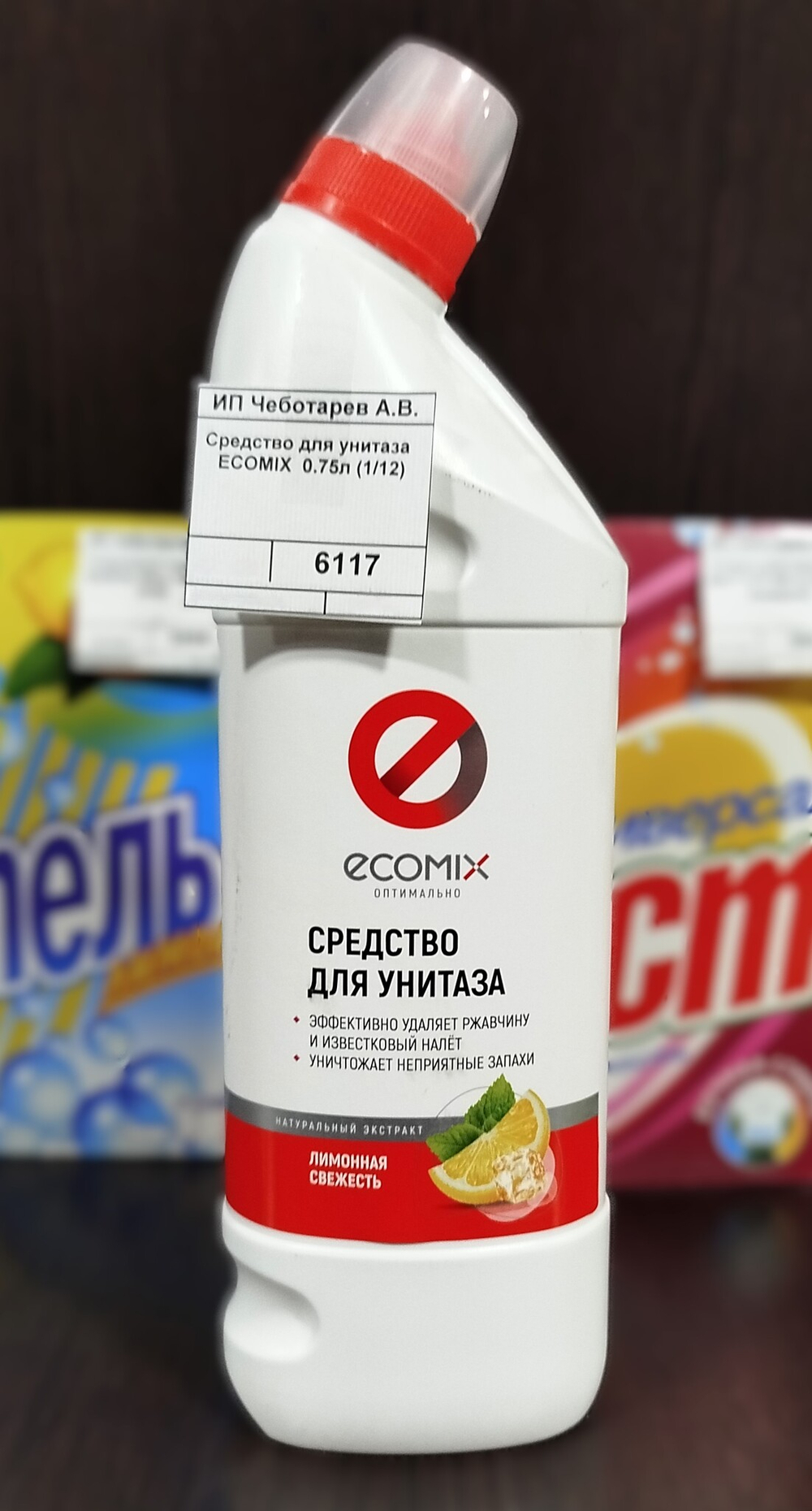 Средство для унитаза ECOMIX 0.75л (1/12)