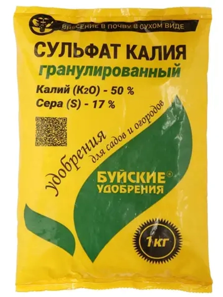 Сульфат калия гранулированный 1 кг