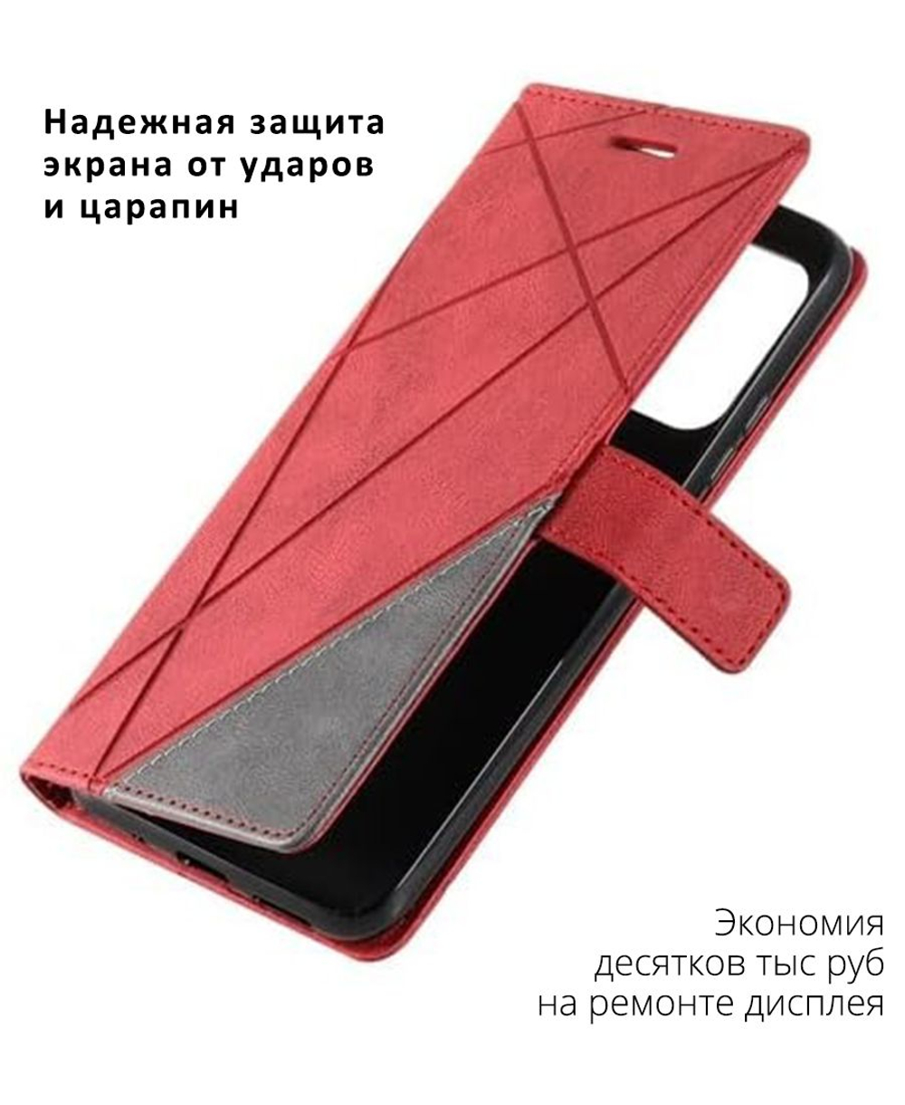 Дизайнерский чехол-книжка из кожи для XIAOMI 13 (не PRO!) с отделом для наличных, 3 слотами для карт и подставкой