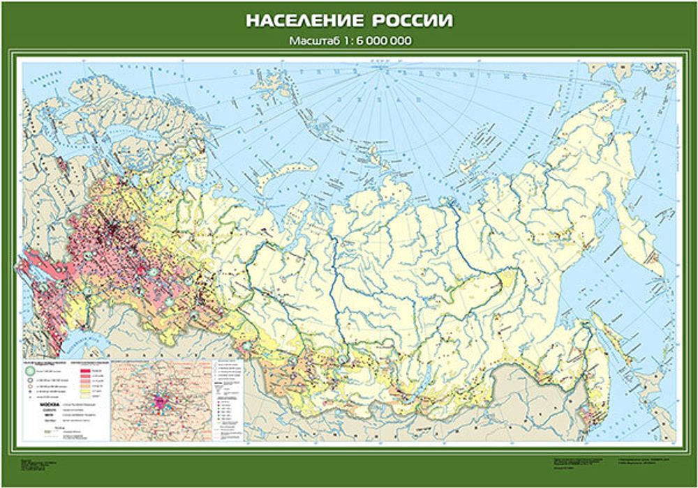 Карта "Население России"