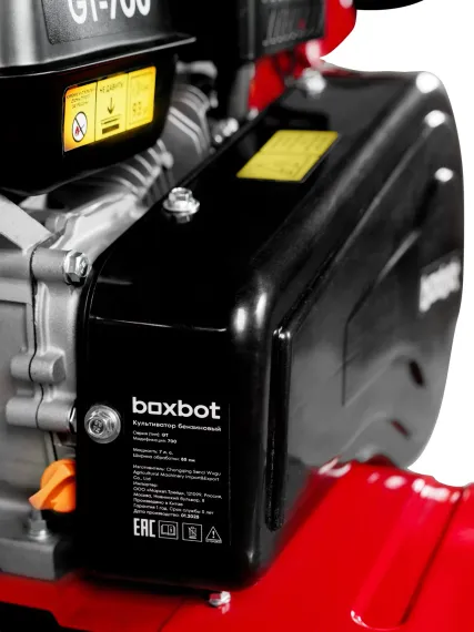 Мотокультиватор BOXBOT GT-700
