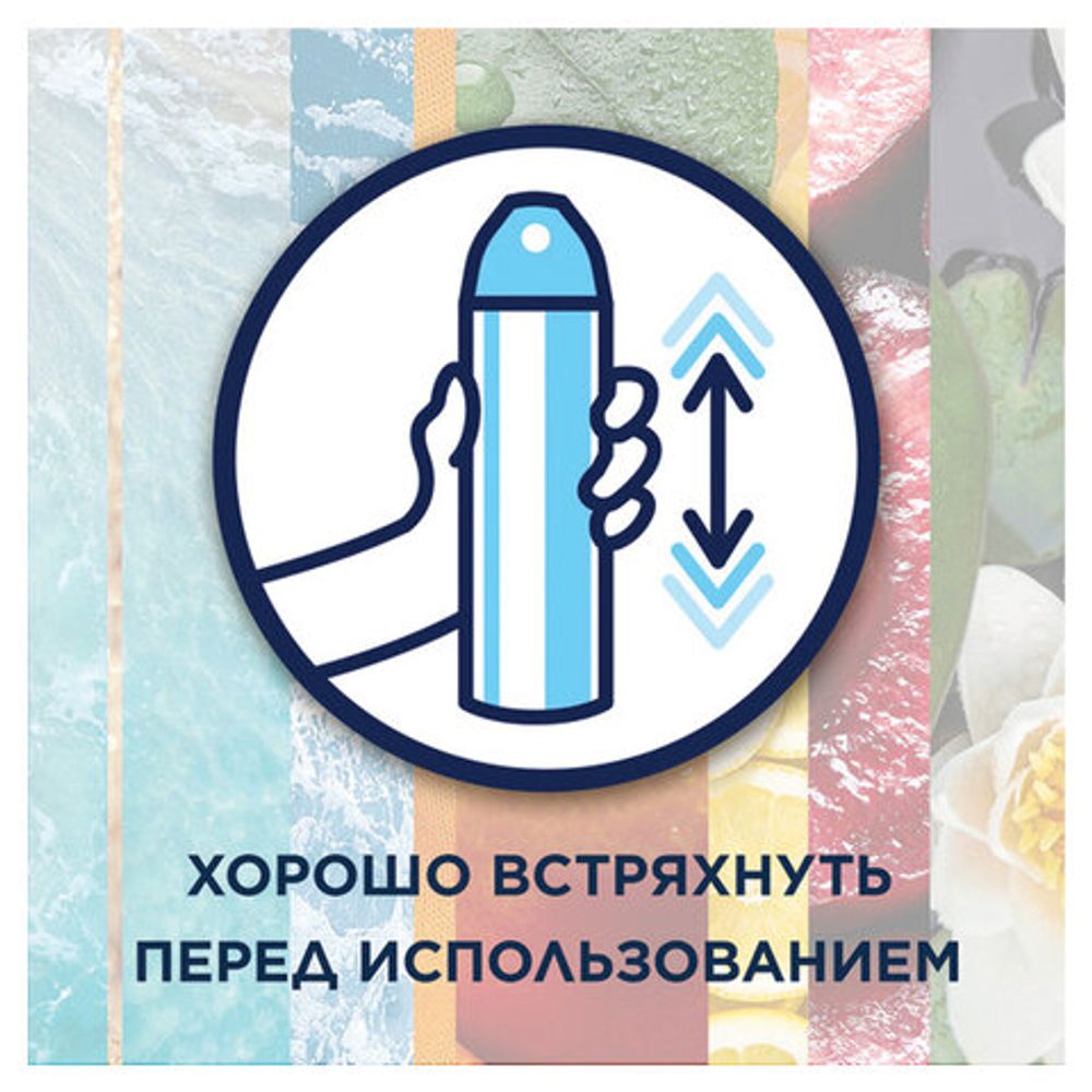 Освежитель воздуха аэрозольный 300 мл, GLADE "Лазурная волна и магнолия", 864950
