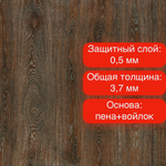 Линолеум Tarkett Idylle Nova Tango 3